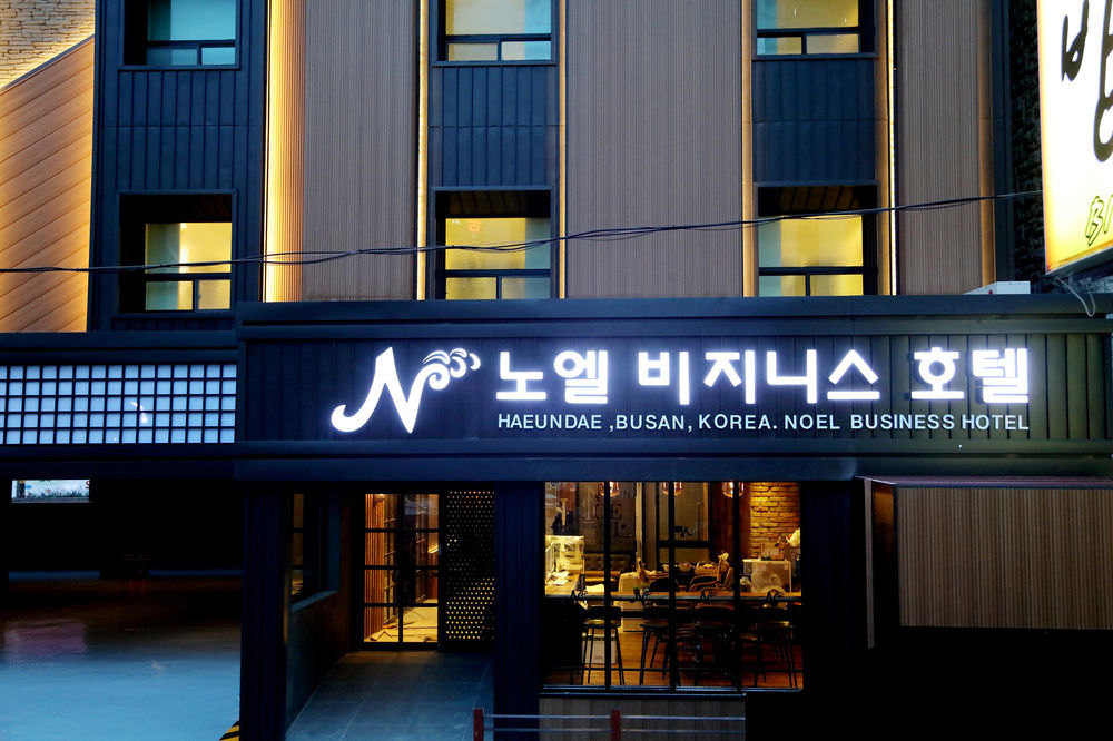 Noel Business Hotel Busan Luaran gambar