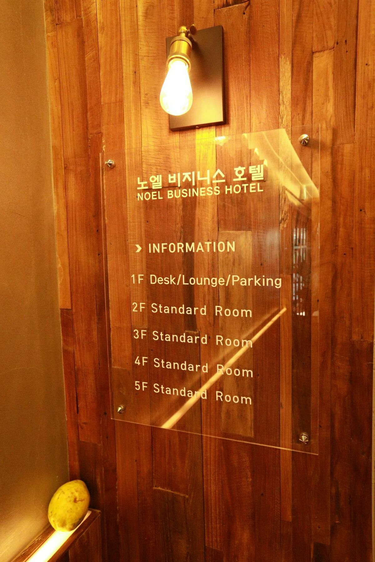 Noel Business Hotel Busan Luaran gambar